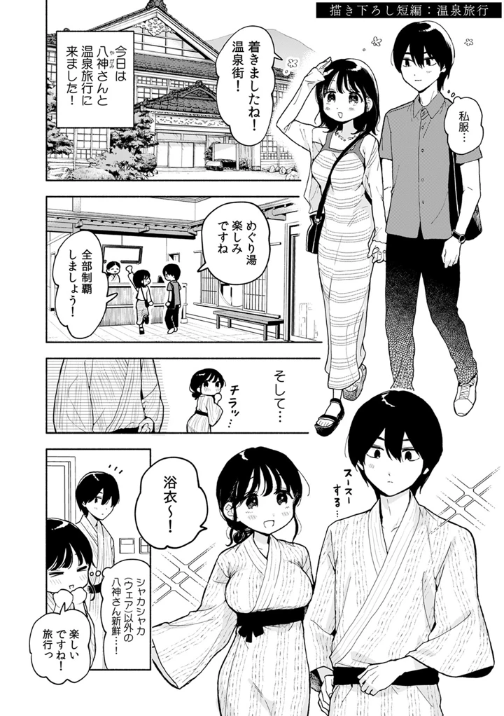 239ページ目