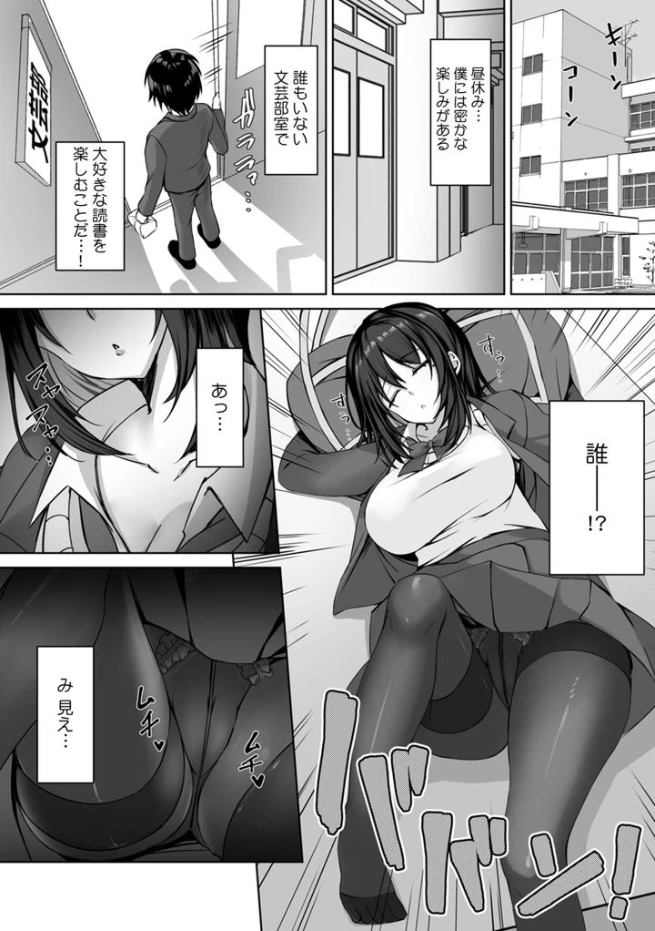 3ページ目