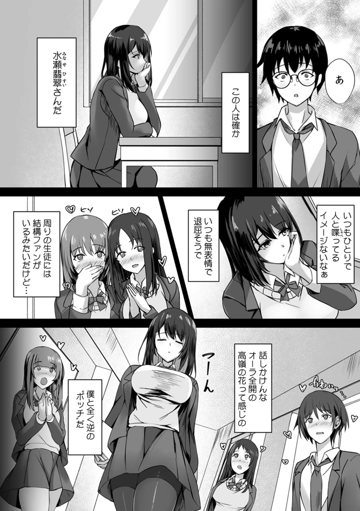 4ページ目