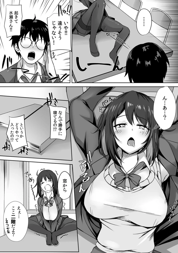 5ページ目