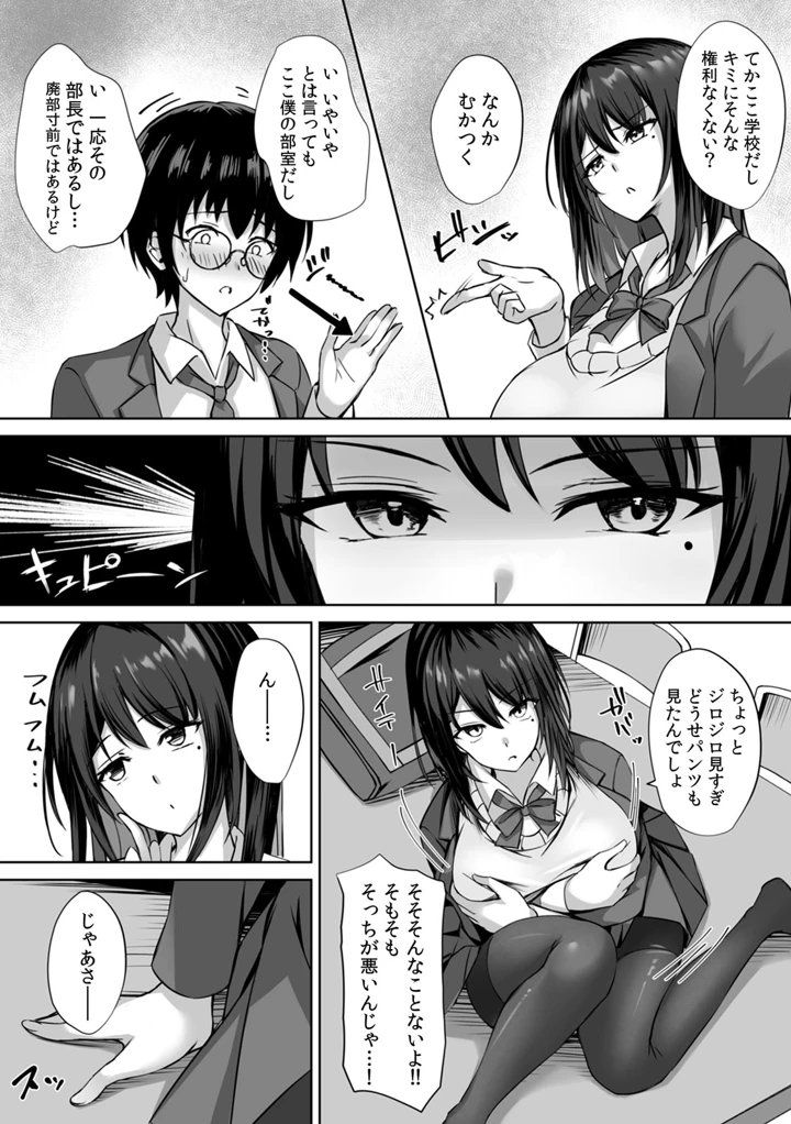 6ページ目
