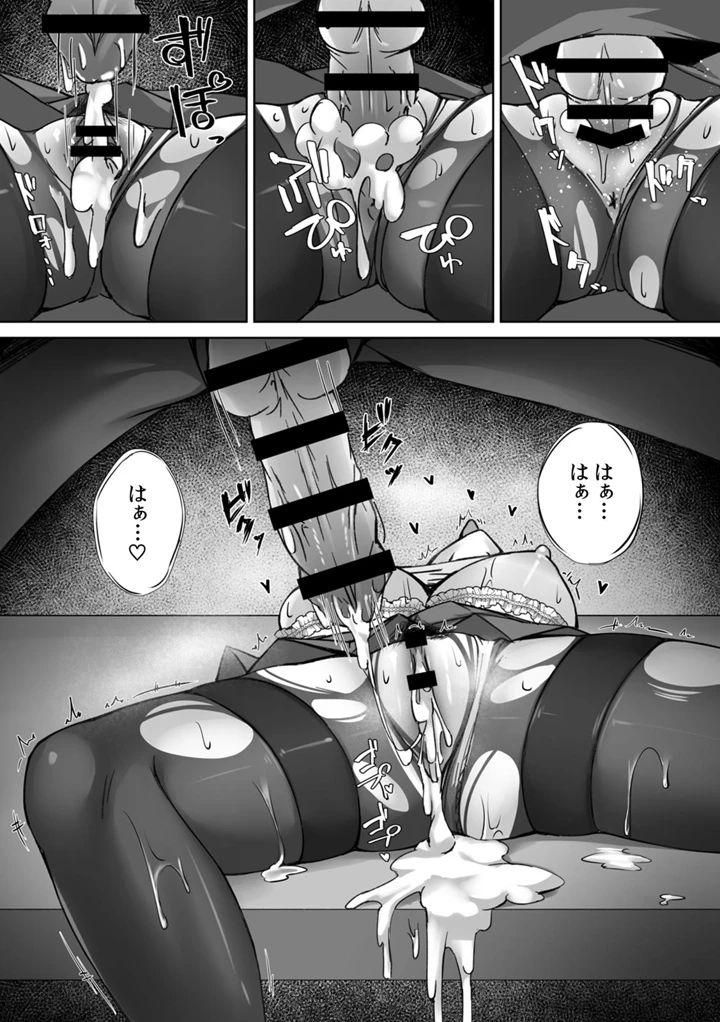 24ページ目