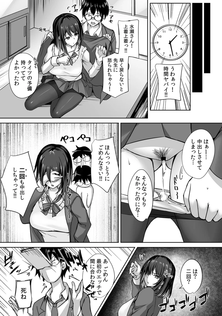 25ページ目