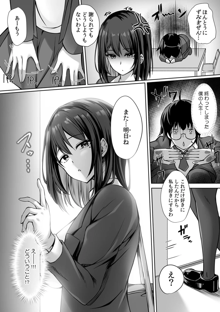 26ページ目
