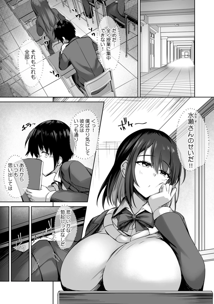 30ページ目