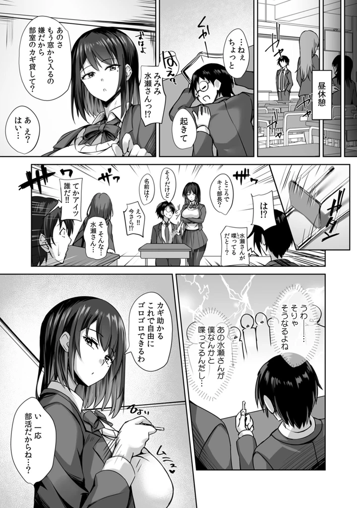 31ページ目