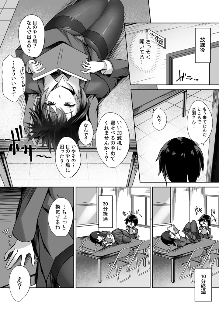 32ページ目