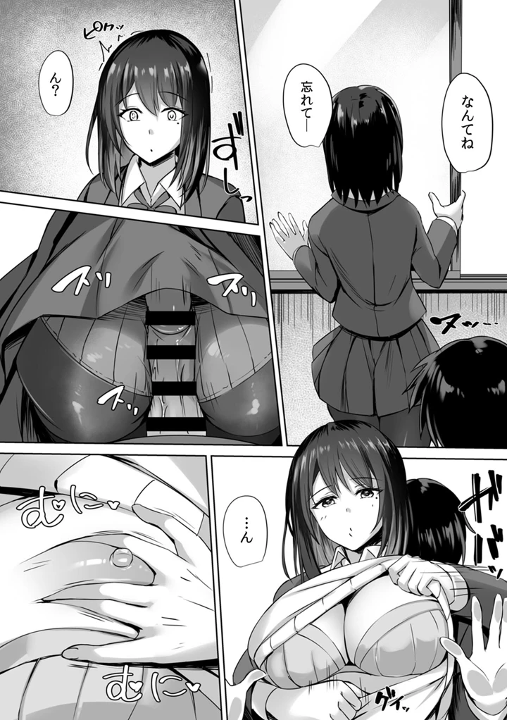 34ページ目
