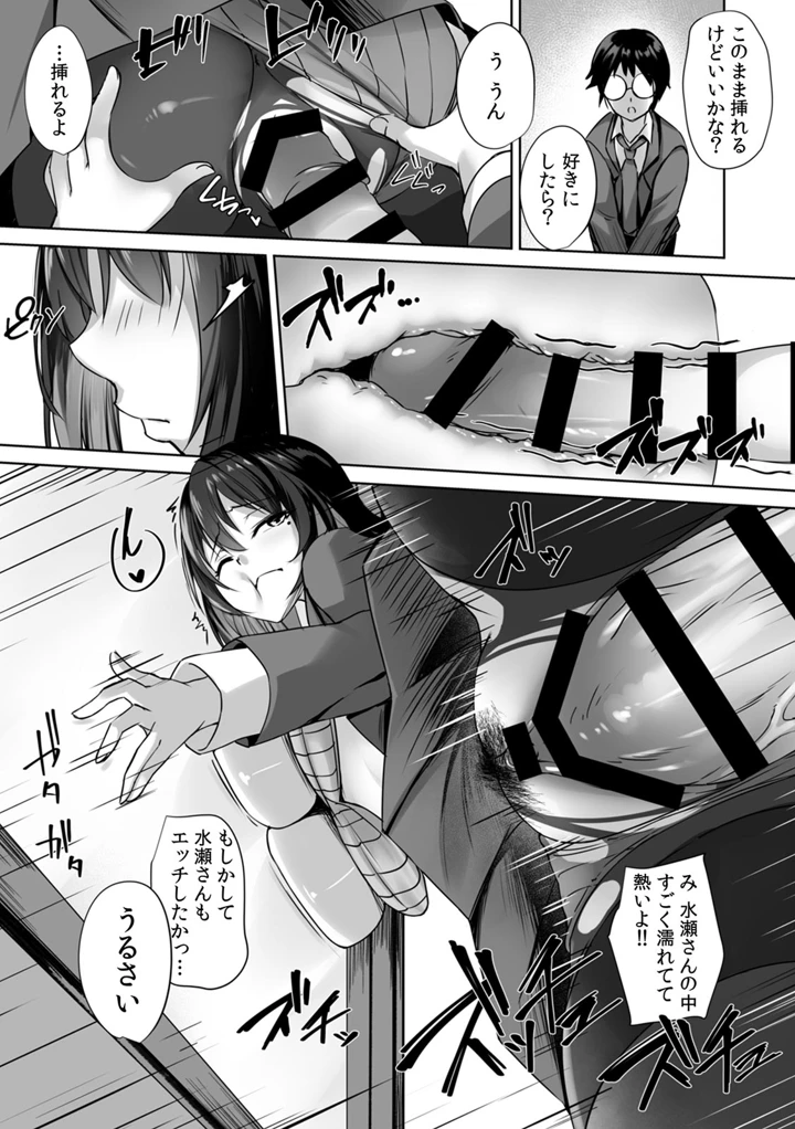 37ページ目