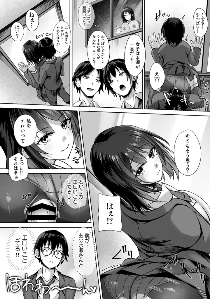 38ページ目