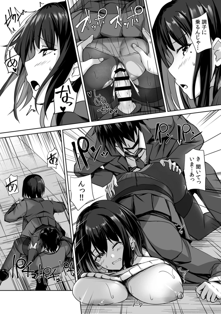 42ページ目