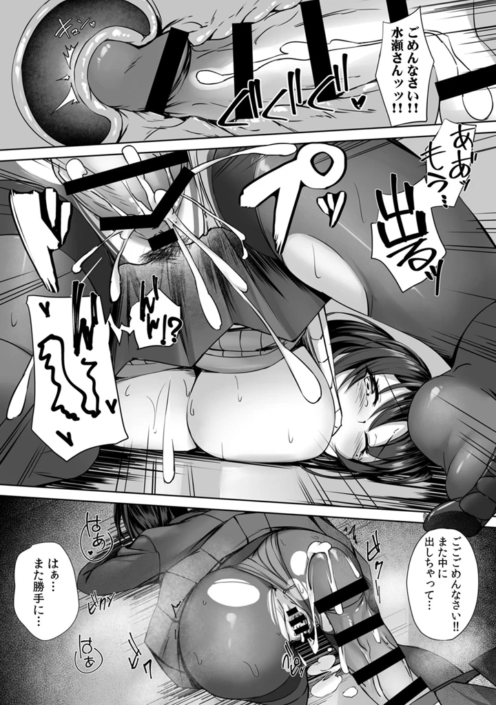 45ページ目