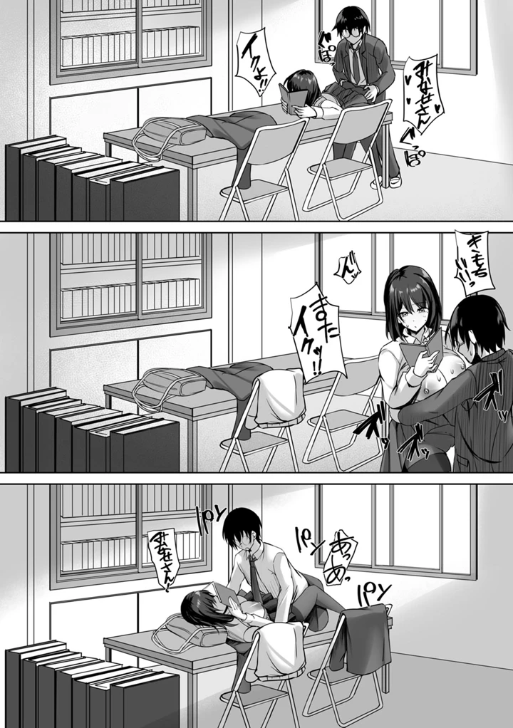 46ページ目