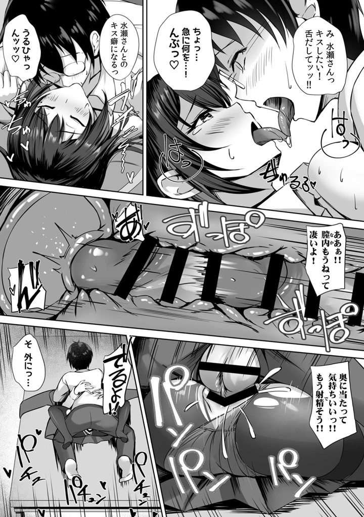 50ページ目