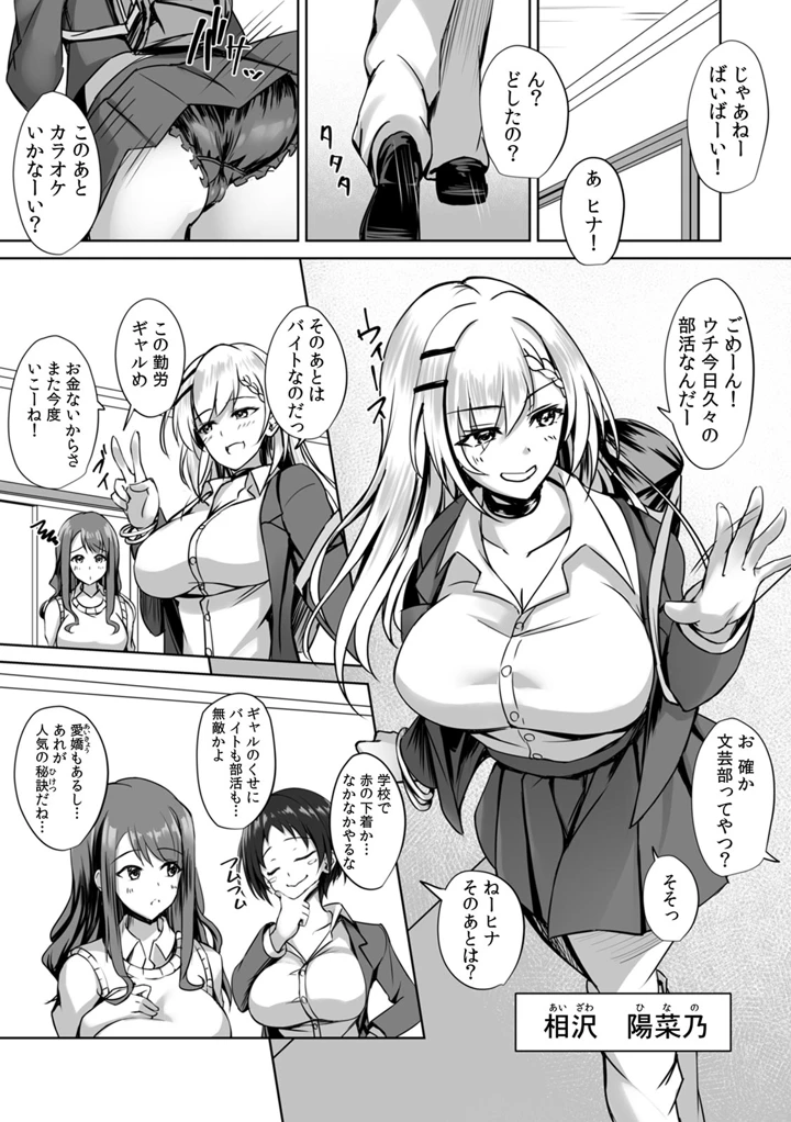 52ページ目