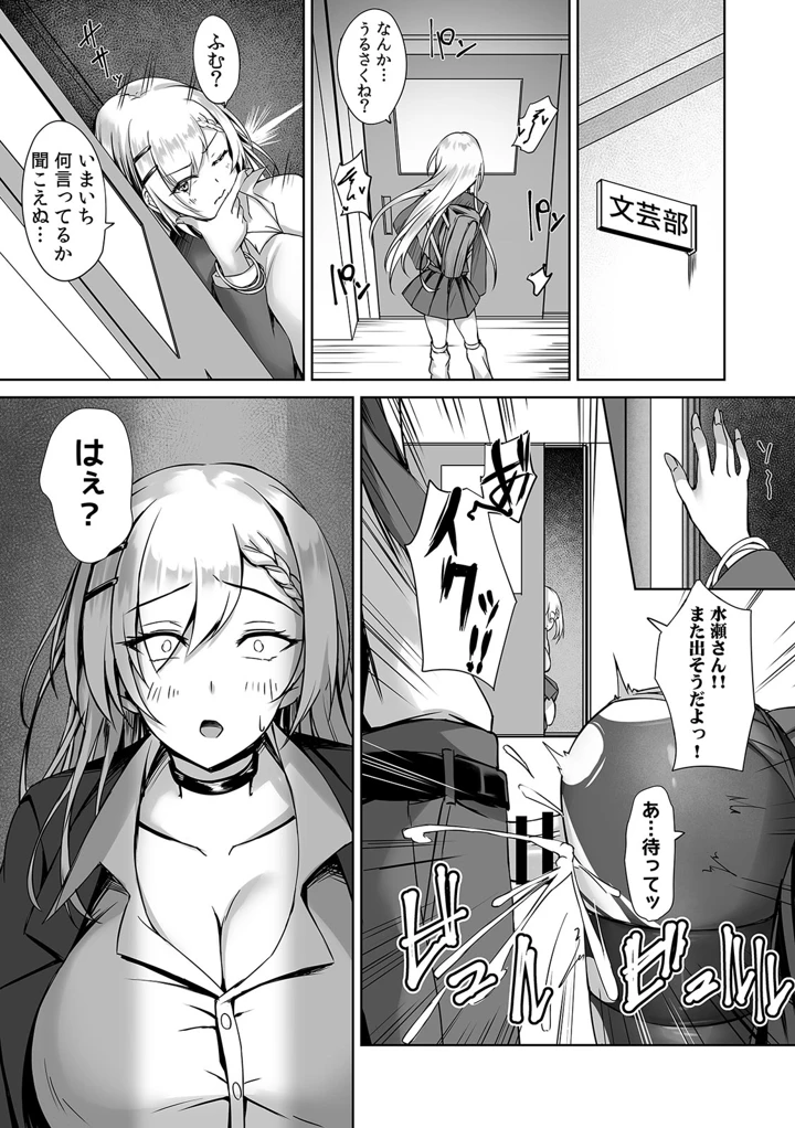 53ページ目