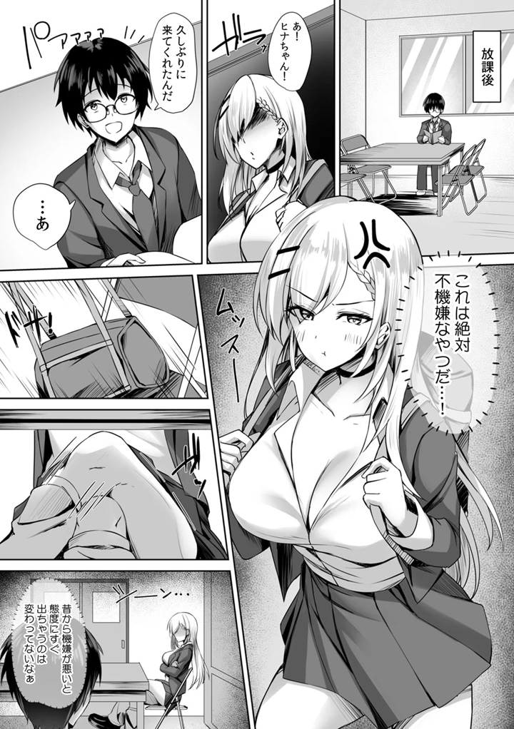57ページ目