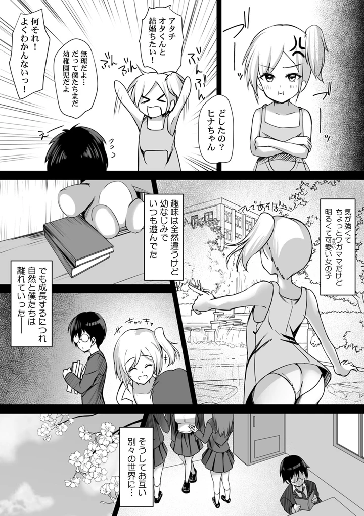 58ページ目