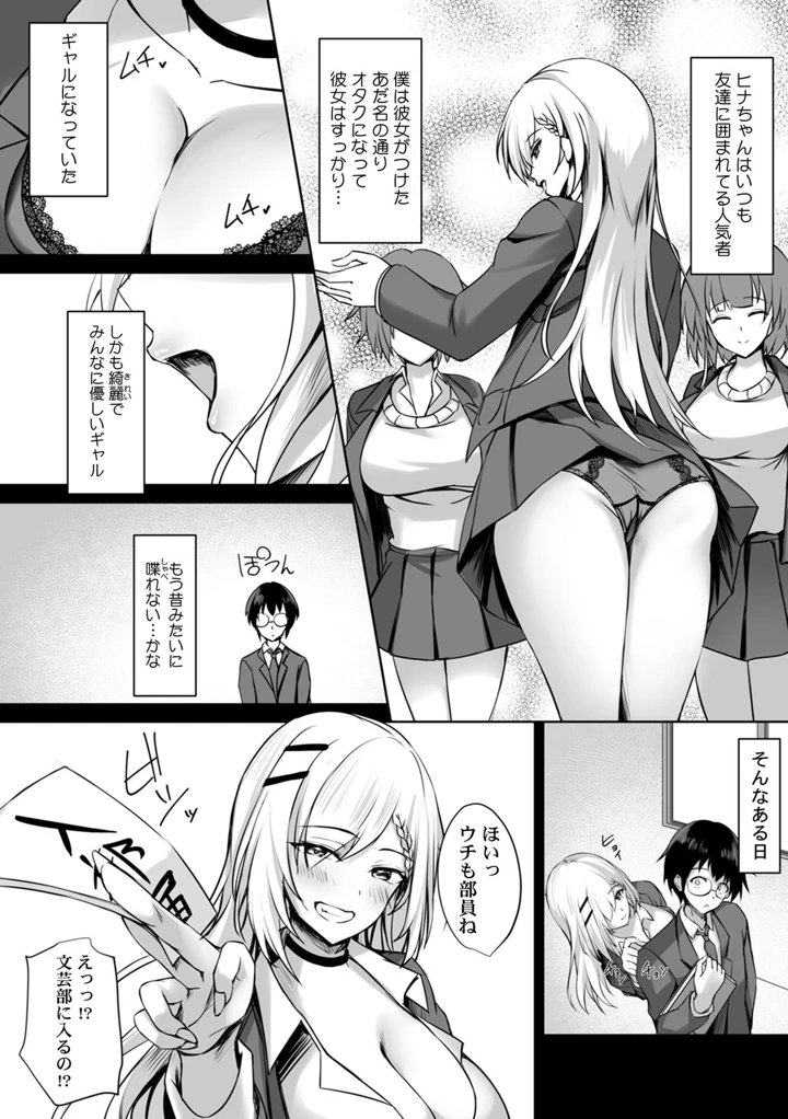 59ページ目