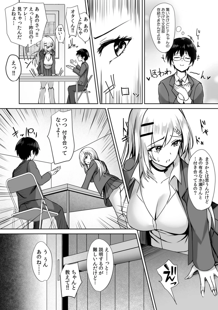 60ページ目