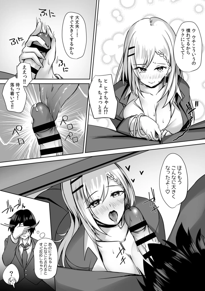 62ページ目