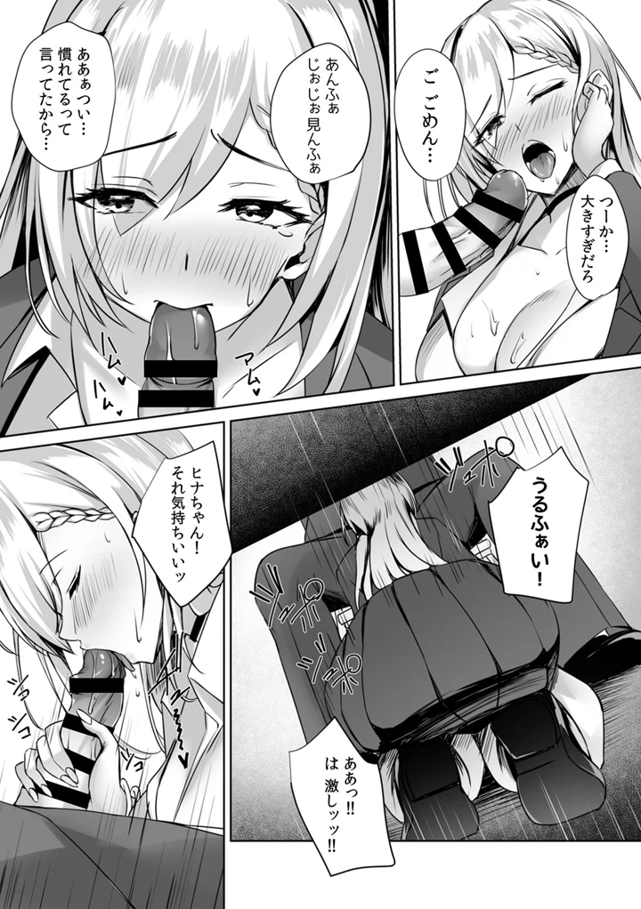 63ページ目