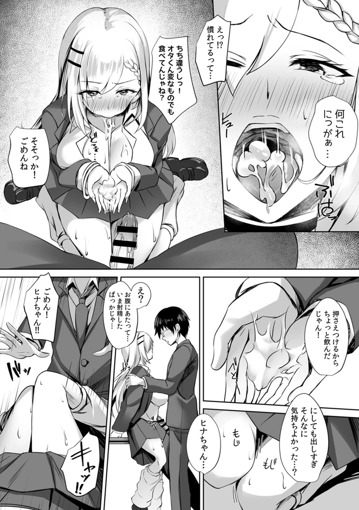 65ページ目