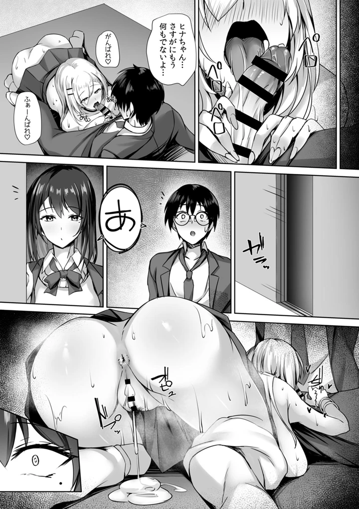 79ページ目