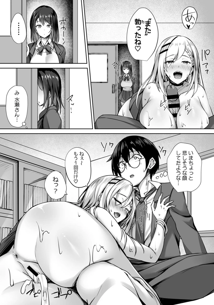 80ページ目