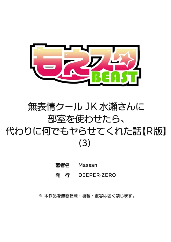 81ページ目