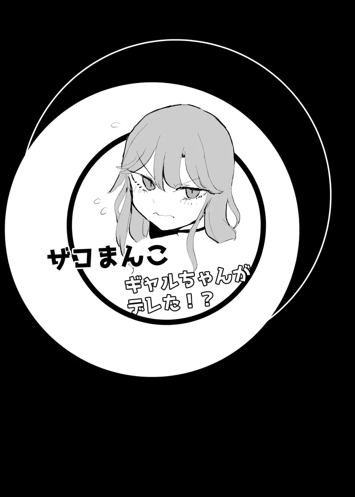 2ページ目