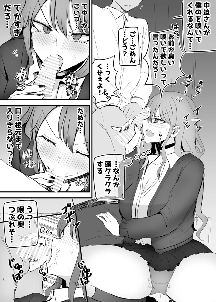 7ページ目