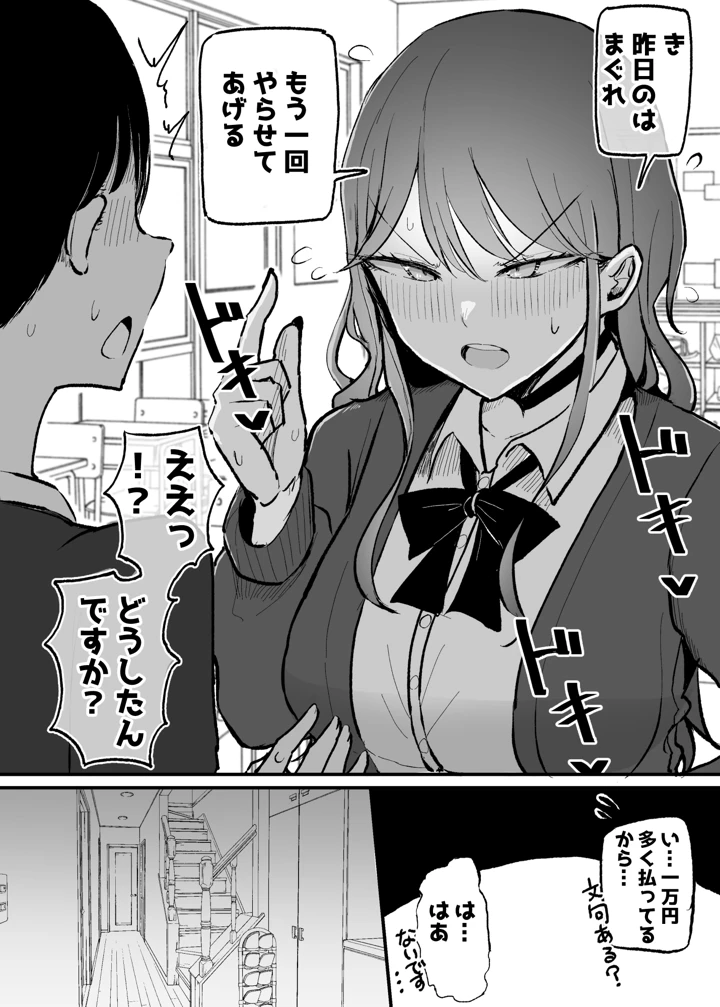 17ページ目