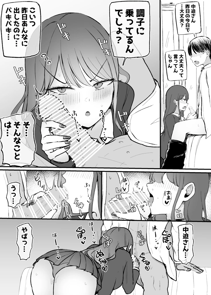 18ページ目