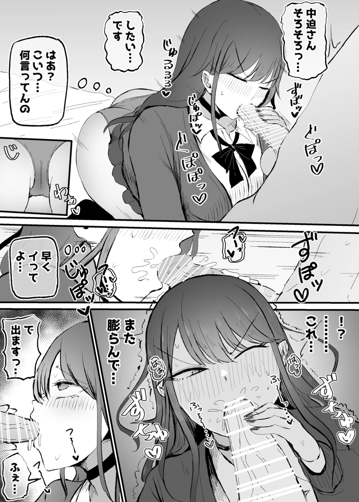 20ページ目