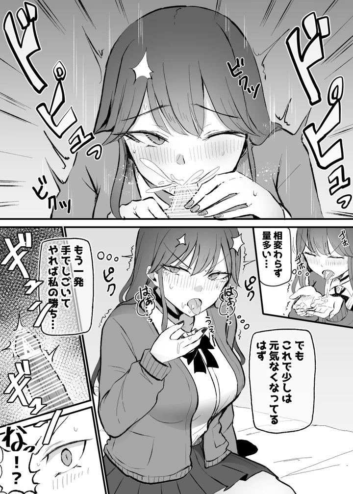 21ページ目
