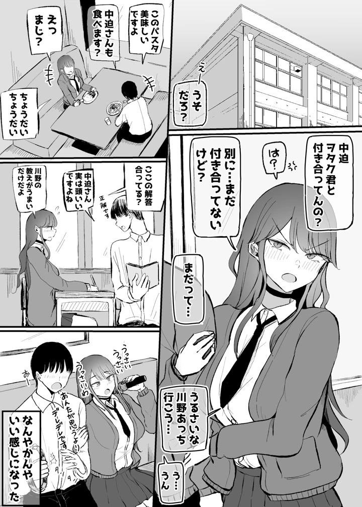 30ページ目