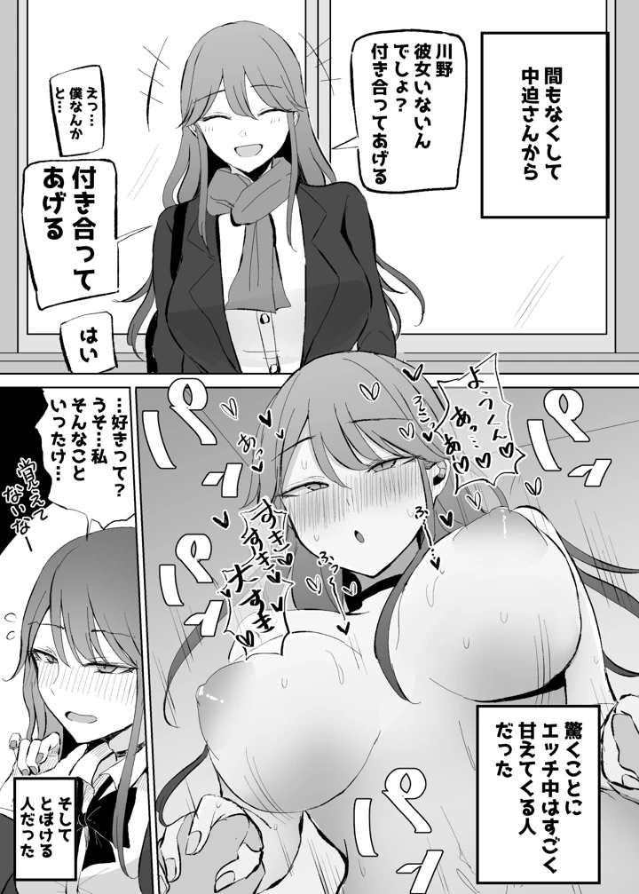 31ページ目