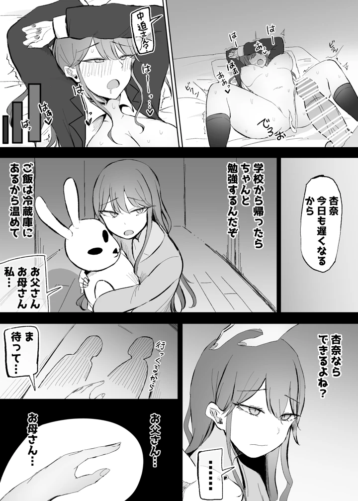41ページ目