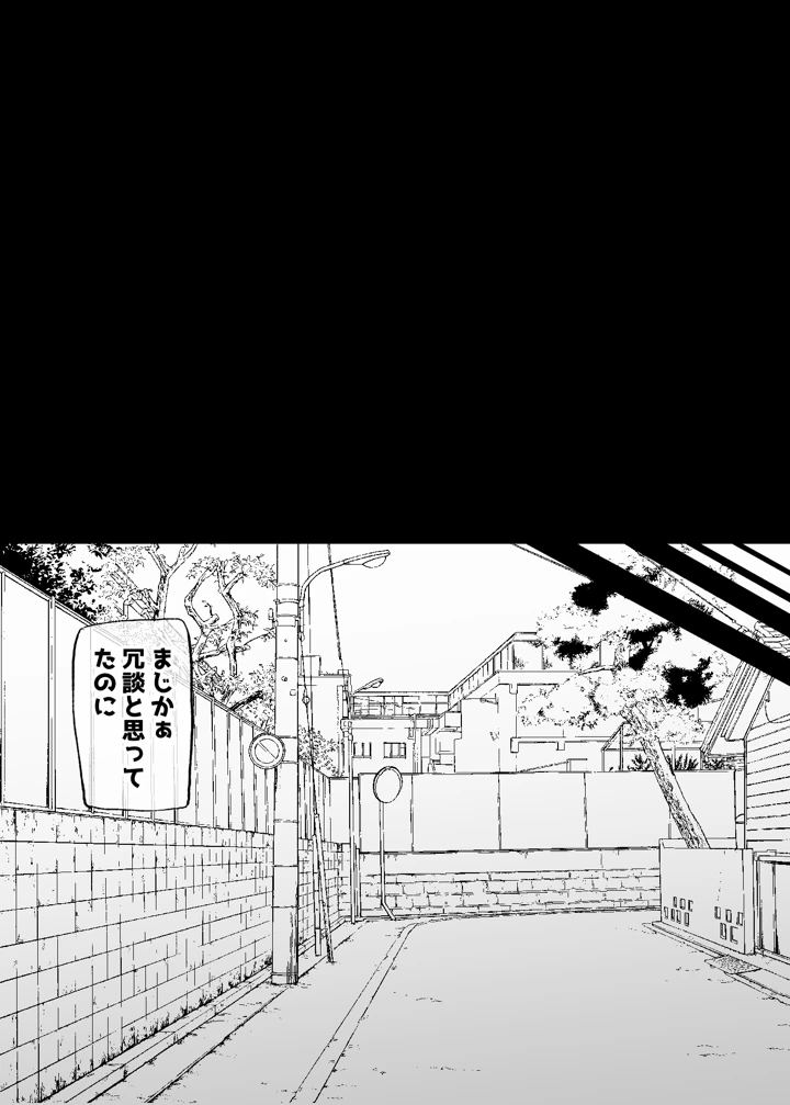 50ページ目