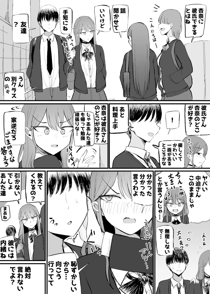 51ページ目