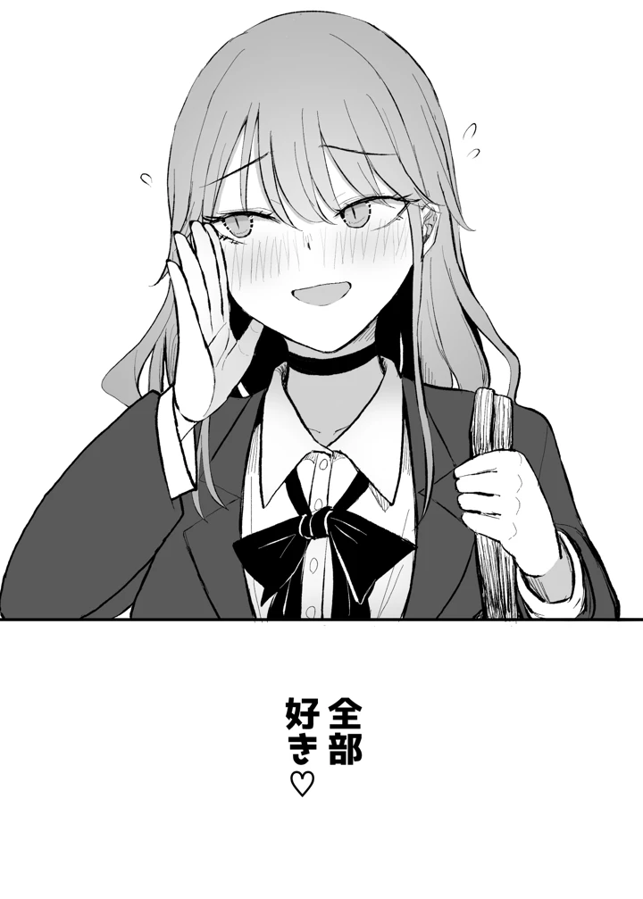 52ページ目