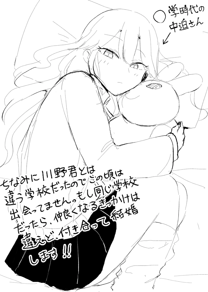 55ページ目