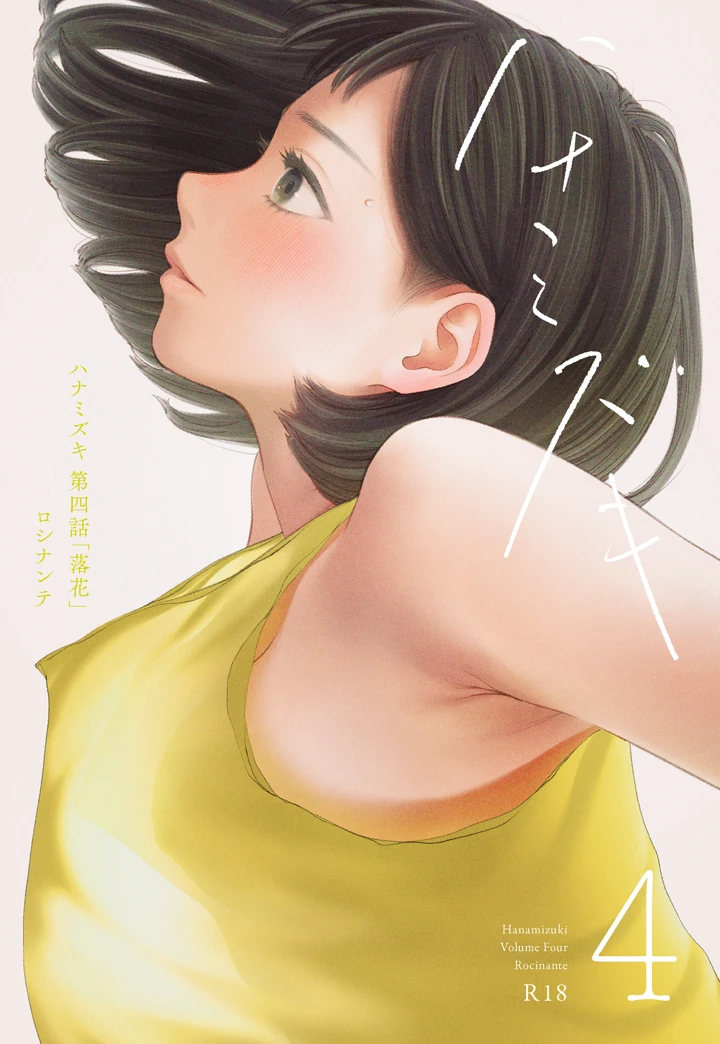 1ページ目