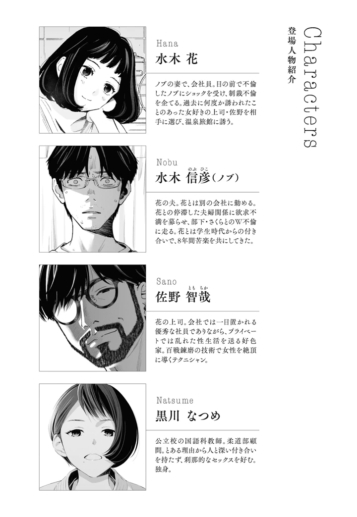 3ページ目