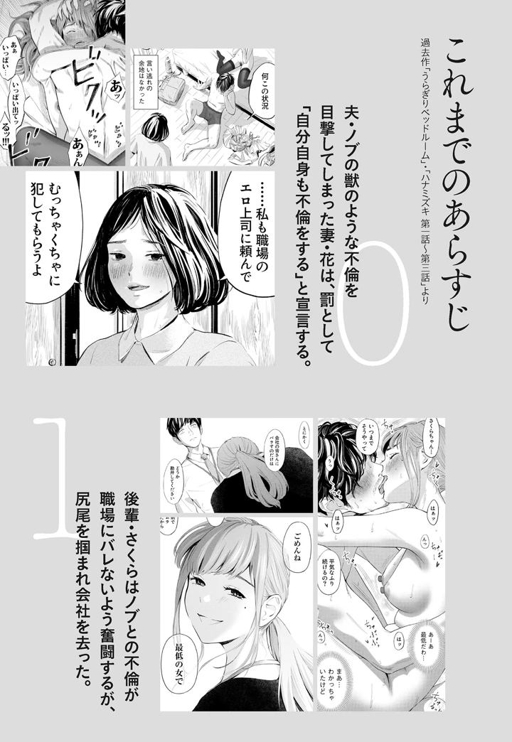 4ページ目