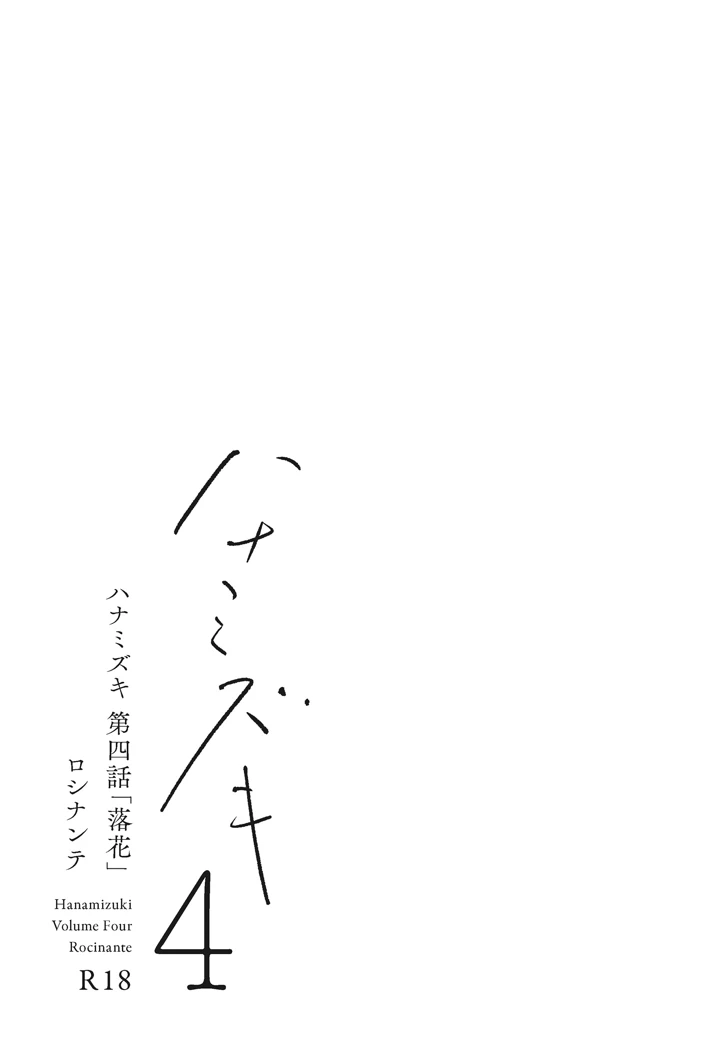 6ページ目