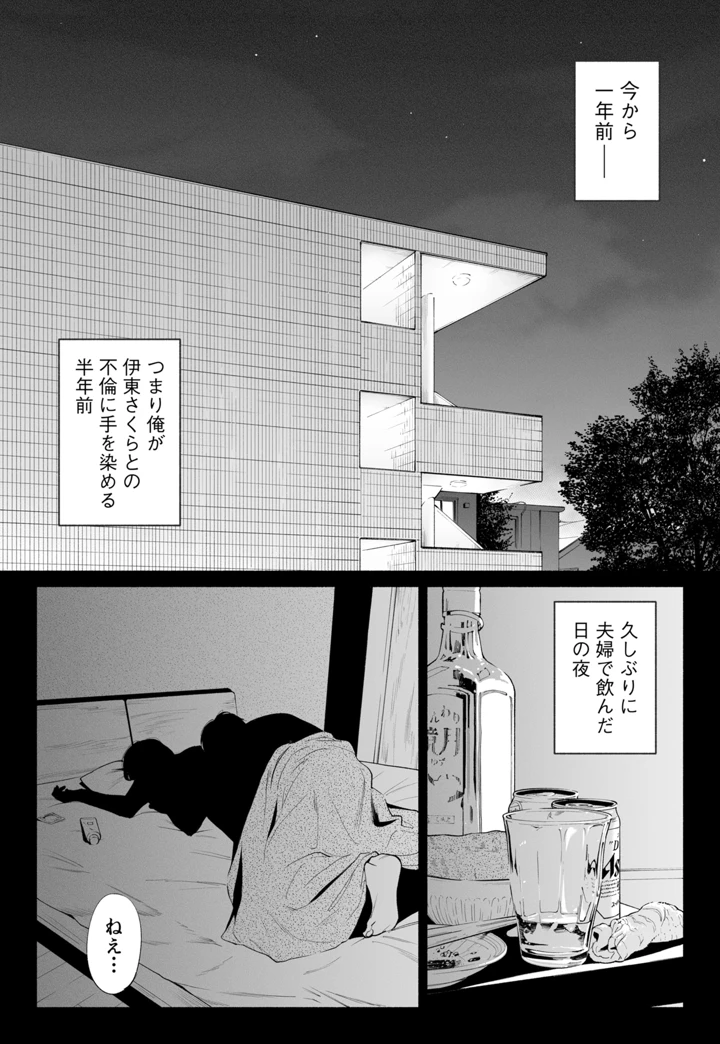 7ページ目