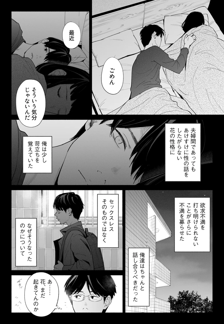 10ページ目