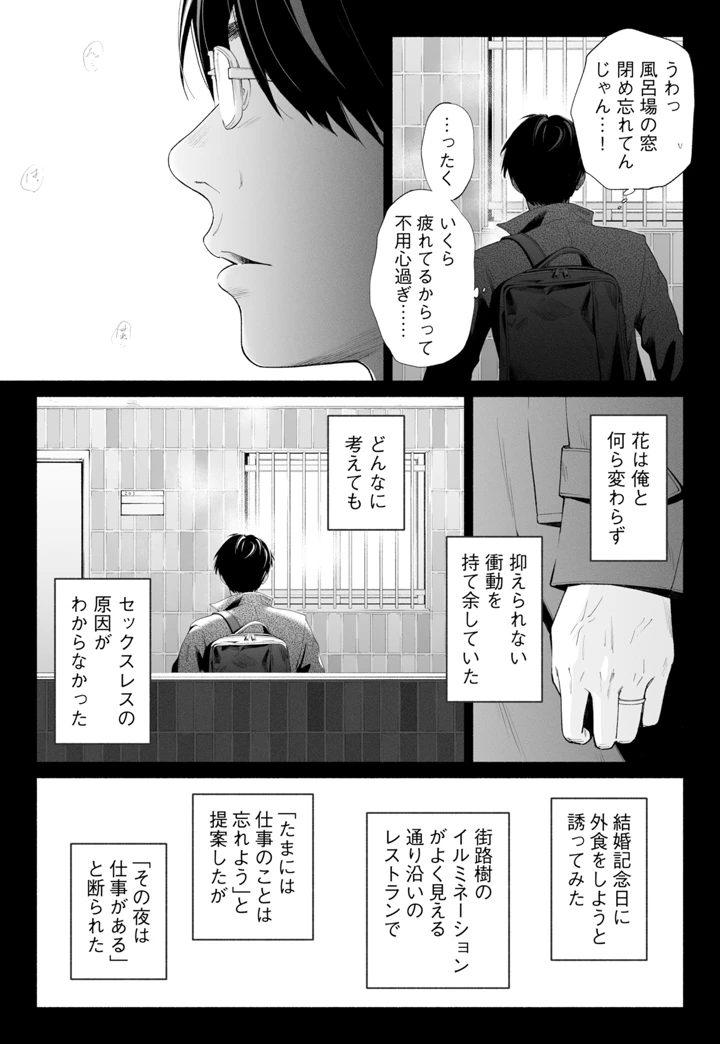 11ページ目